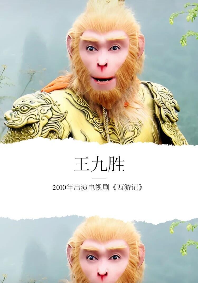 #内娱又有新的孙悟空了# 谁说微博没有自己的孙悟空。网友封的猴也是猴，玩梗归玩梗，说明大家心里一直给齐天大圣留着位置。经典不怕被讨论，怕的是没人惦记。 ​