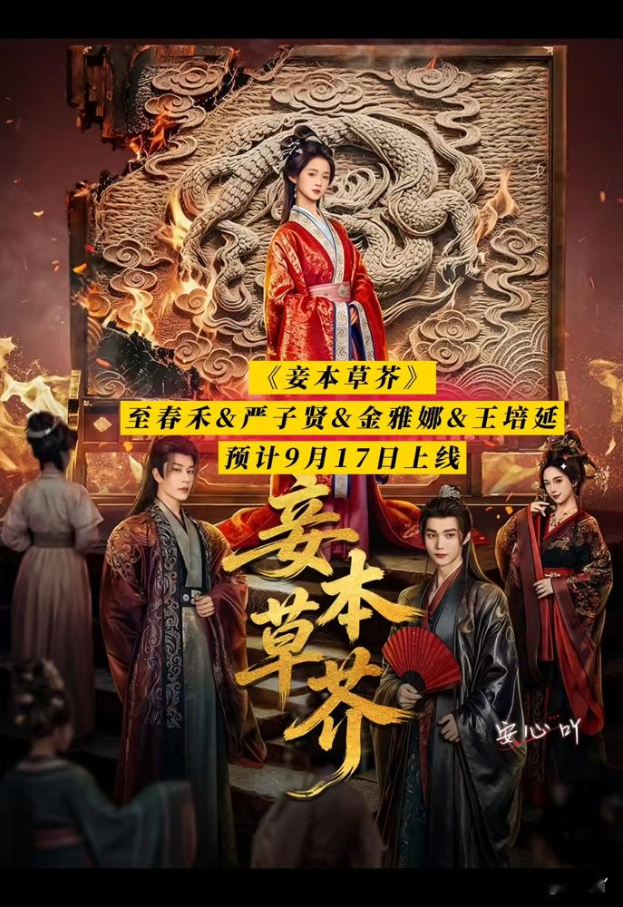 李沐宸真敢啊。演砸了季洁，被骂上热搜，她直接回了一句请尽情说。
《重案六组：消失的警号》豆瓣3.1。上线两小时热度破6000，云合市占率干到61.8%，数据猛得像吃了炸药，结果口碑摔得稀碎。老粉全炸了：王茜版的季洁那是刀口舔血不眨眼的女警，她这版倒好，全程眼泪汪汪，妆浓得跟要去走红毯似的。网友一句