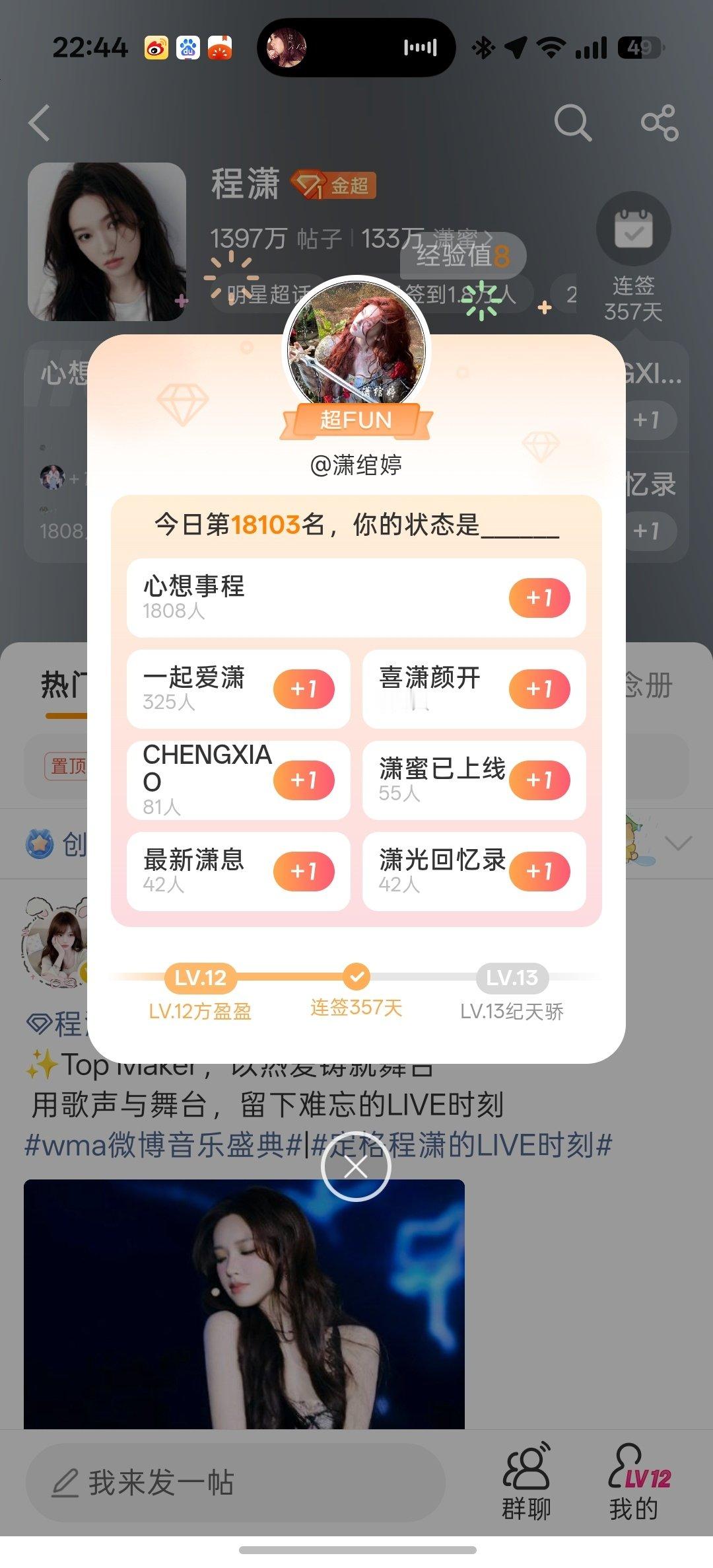 共152条