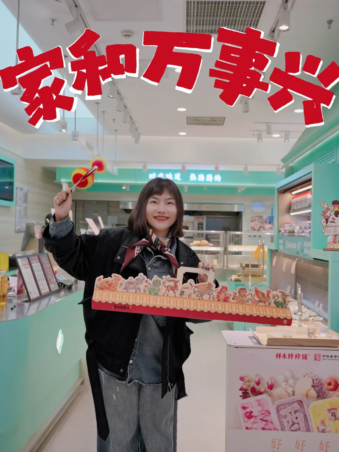 天津礼物✨2026绝对出圈儿的点心礼盒