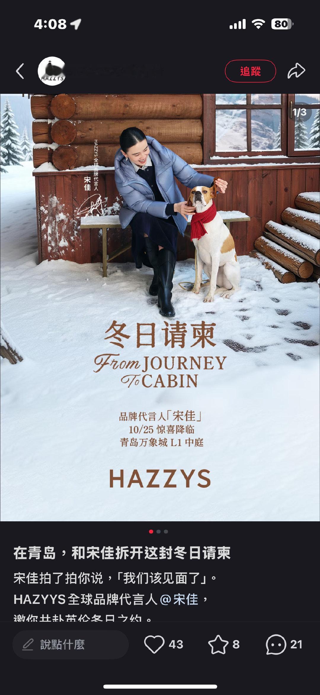 我去赶一块了。。。25号我在南京。。。 ​