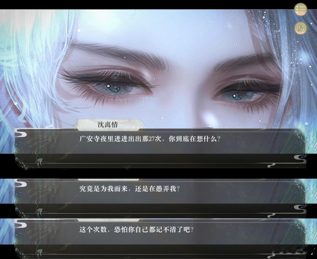 原来高高在上的国师大人 也有自己的私心吗 
可恶的meta男 😭 ​