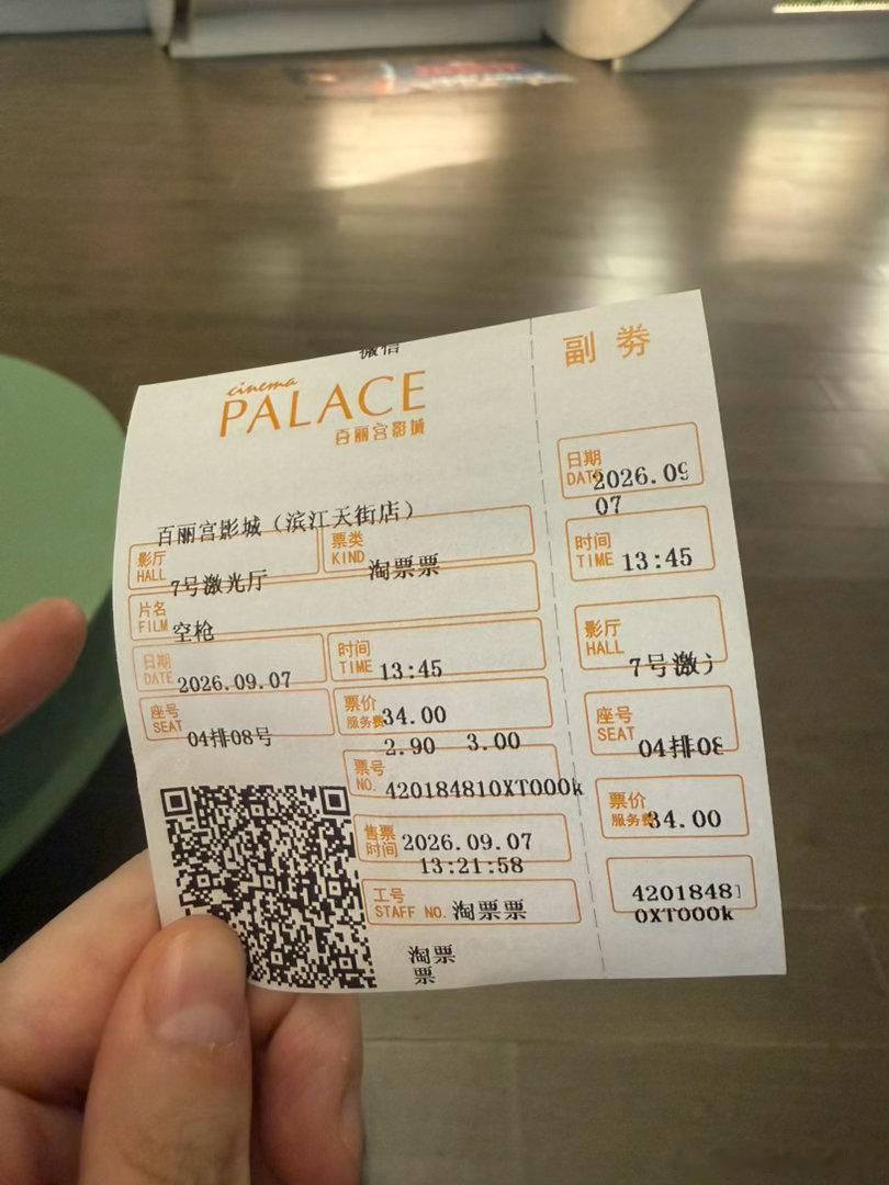 空枪 之前看有网评说浮夸 但看完感觉拢龙演技没问题 反而韩延的剧情有点神一阵鬼一阵（菠萝油推广片） 另外怎么没有人嗑檀健次和朱一龙的CP啊 很带感 卫诗雅戏份不多但很美很美[好运连连] ​
