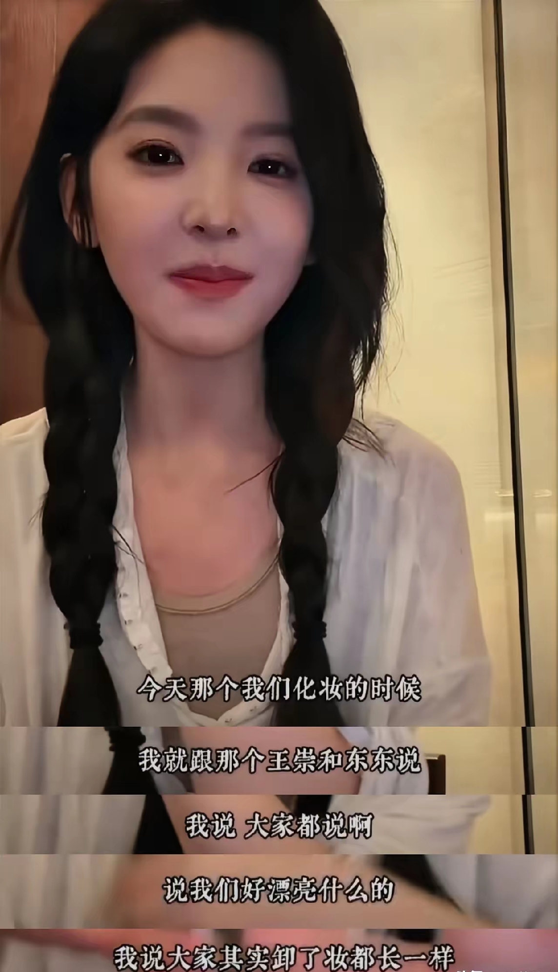 大家不要羡慕章若楠了，
我们永远都不可能成为她，
仅仅一个条件我们就很难做到，
那就是她极其谦虚的心态！

明明五官长得那么漂亮，
她却在直播里说大家卸了妆都长一样，她是一点没有把自己的颜值放的太高啊。
她打心底里觉得自己能好看，都是团队的功劳。
你说他天天待在娱乐圈里，看到的都是各种各样的美女帅哥