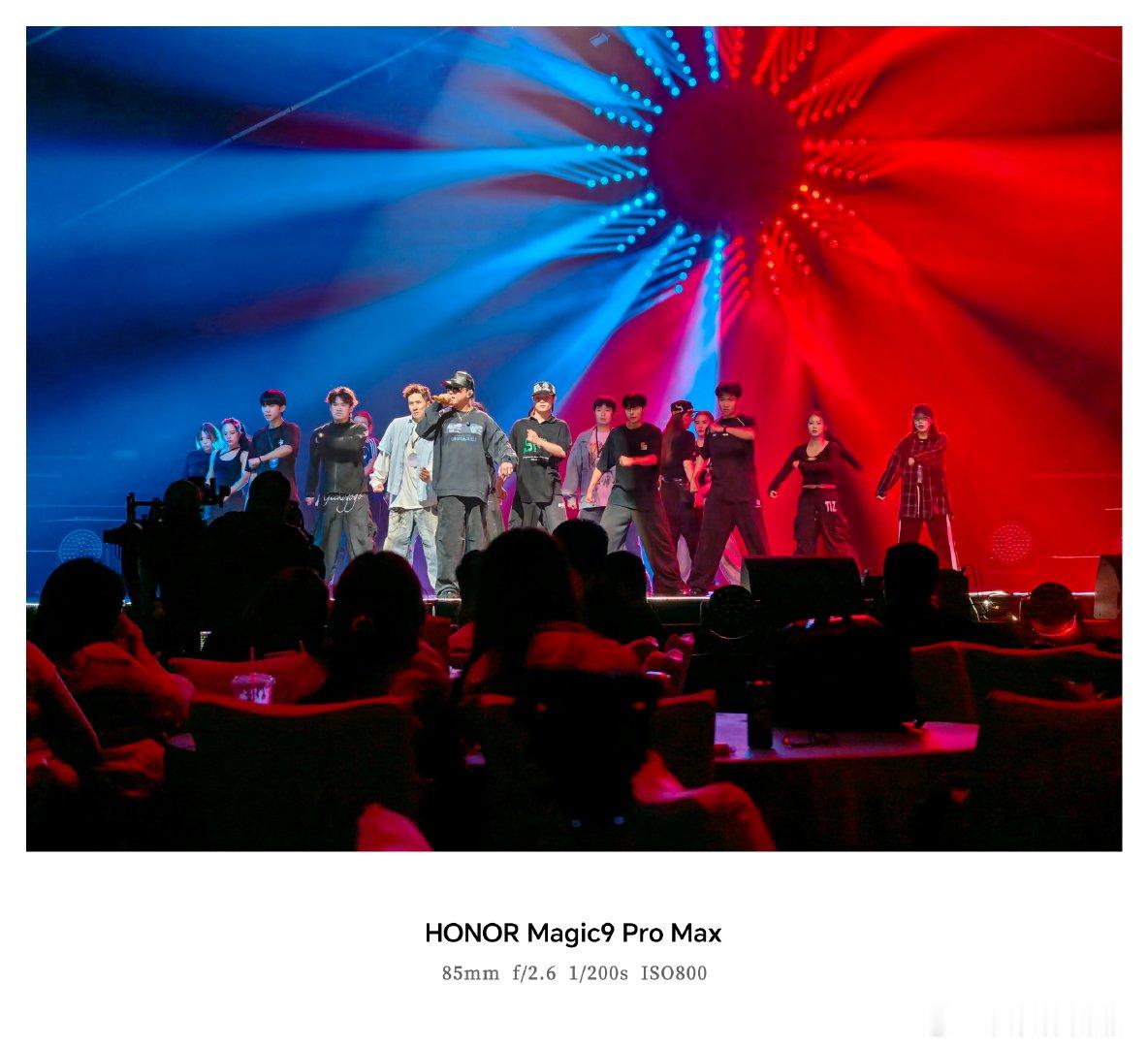 荣耀Magic9Pro Max的影像能力确实提升不少，看看这次在大湾区升明月大湾区电影音乐晚会上的照片就清楚，每一张的效果都可以说相当不错#荣耀Magic9舞台神器##湾区升明月晚会现场明星生图# ​