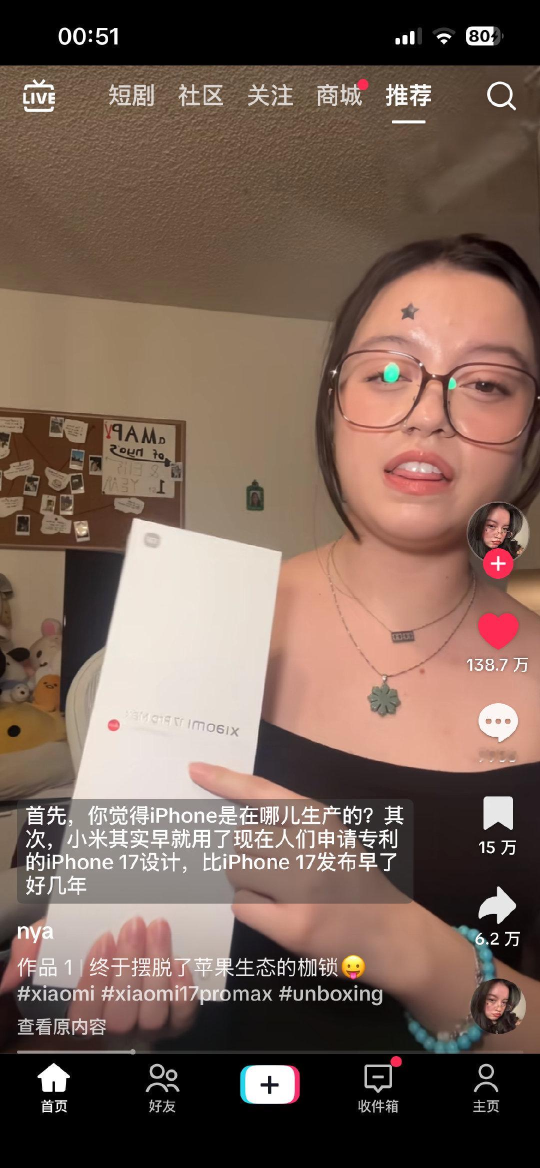 我再次震惊于小米的营销… ​