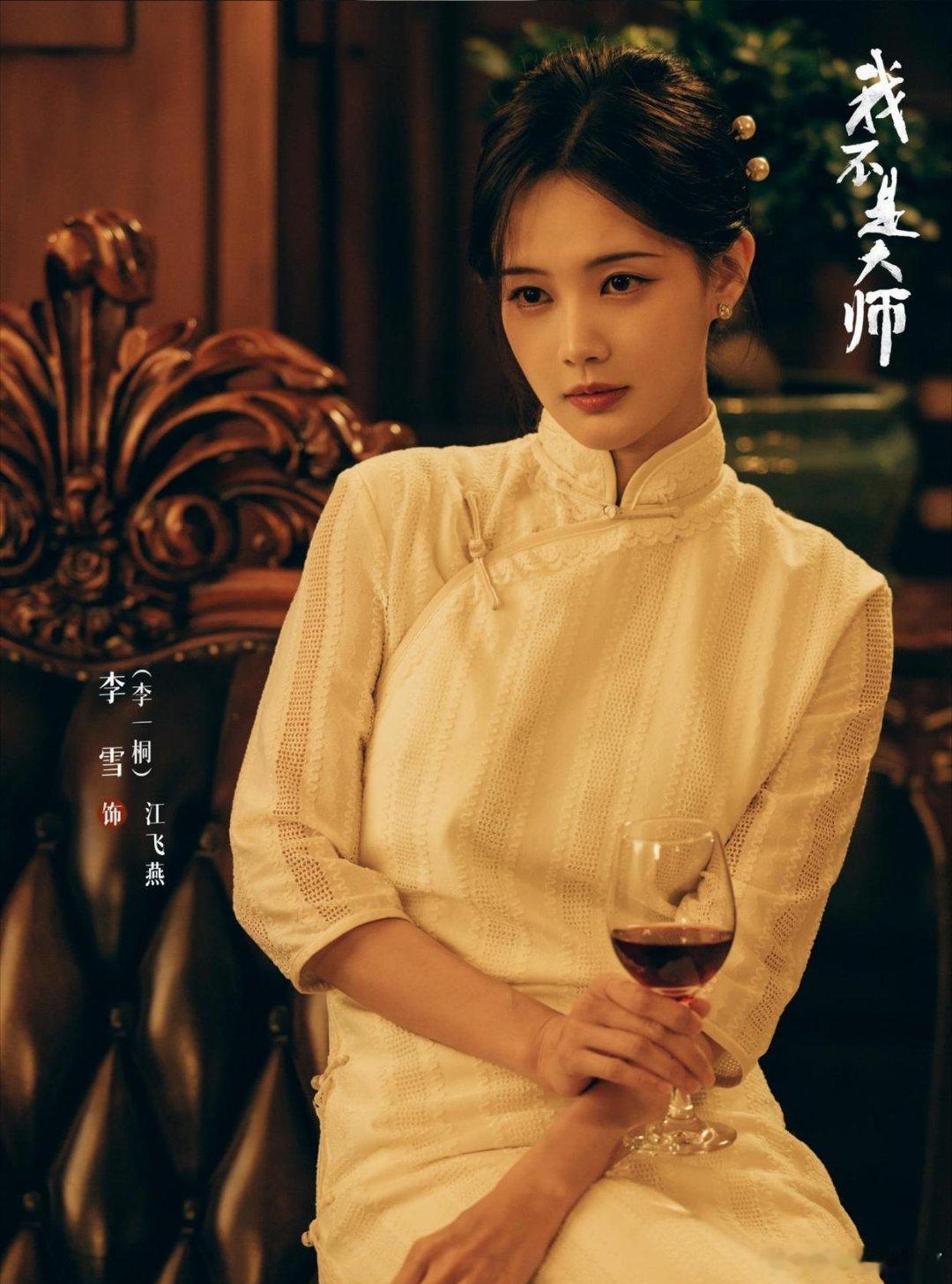 《我不是大师》首播实评：剧情虽说有漏洞，但起码讲了个正经故事，是真能看得下去的剧 ​