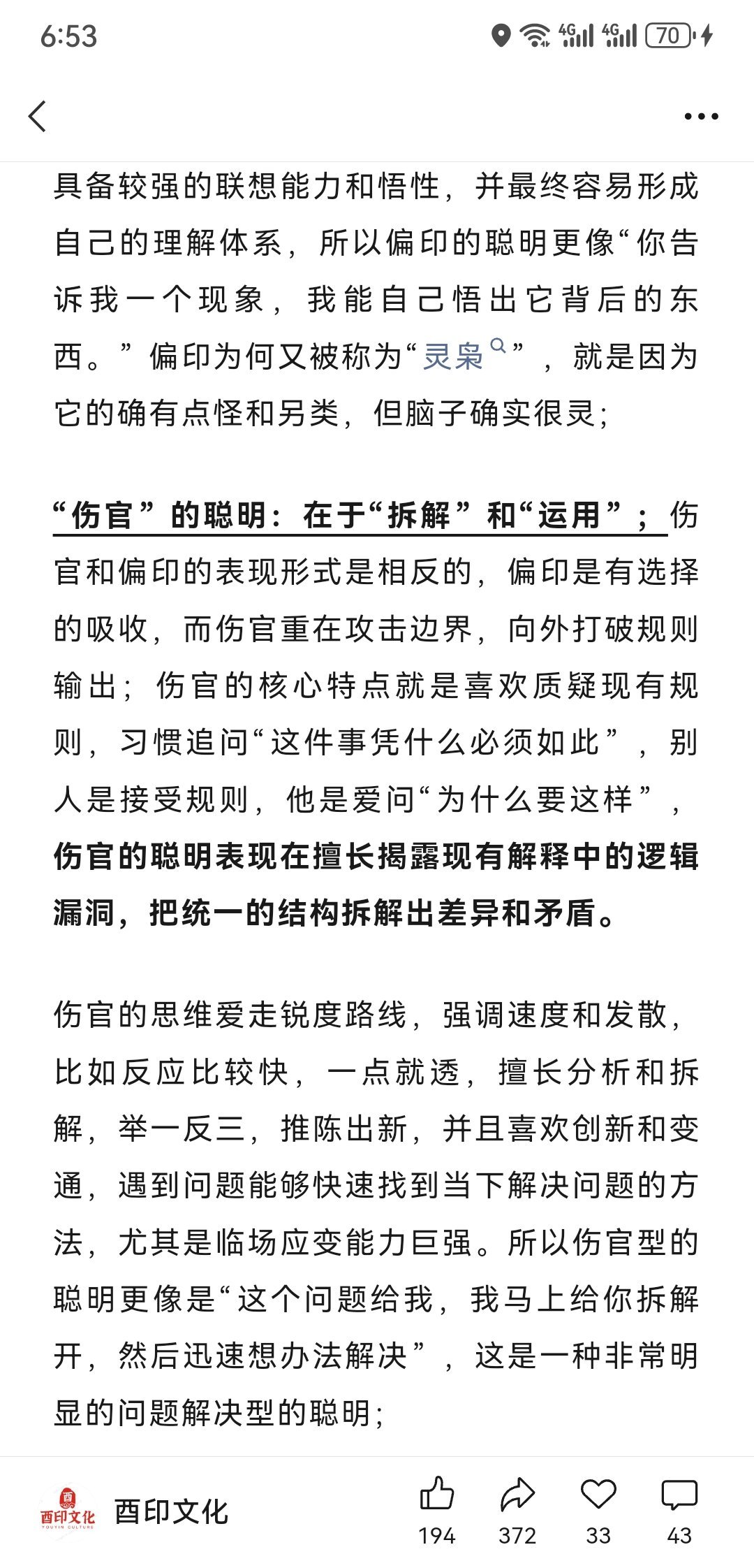 分享图片 ​