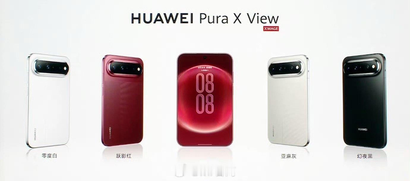 #华为PuraXView#亚麻[流鼻血]亚麻灰 ​
