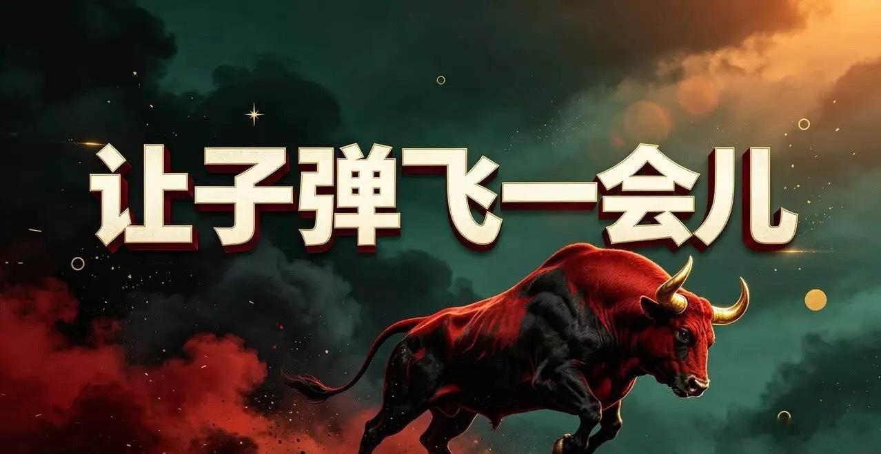 A股最后一天出金日，盘面说了实话
只要是老股民昨天对今天的走势就要有预感了，资金都在往外撤准备过节。
今天最明显的信号是量能骤降，两市成交额直接缩到了1.76万亿左右

比昨天一下子少了3700多亿，全场跌的股票超过3600只，赚钱效应很差

但冷归冷，AI 硬件这条线今天是真的硬

PCB、玻璃基板、覆 ​