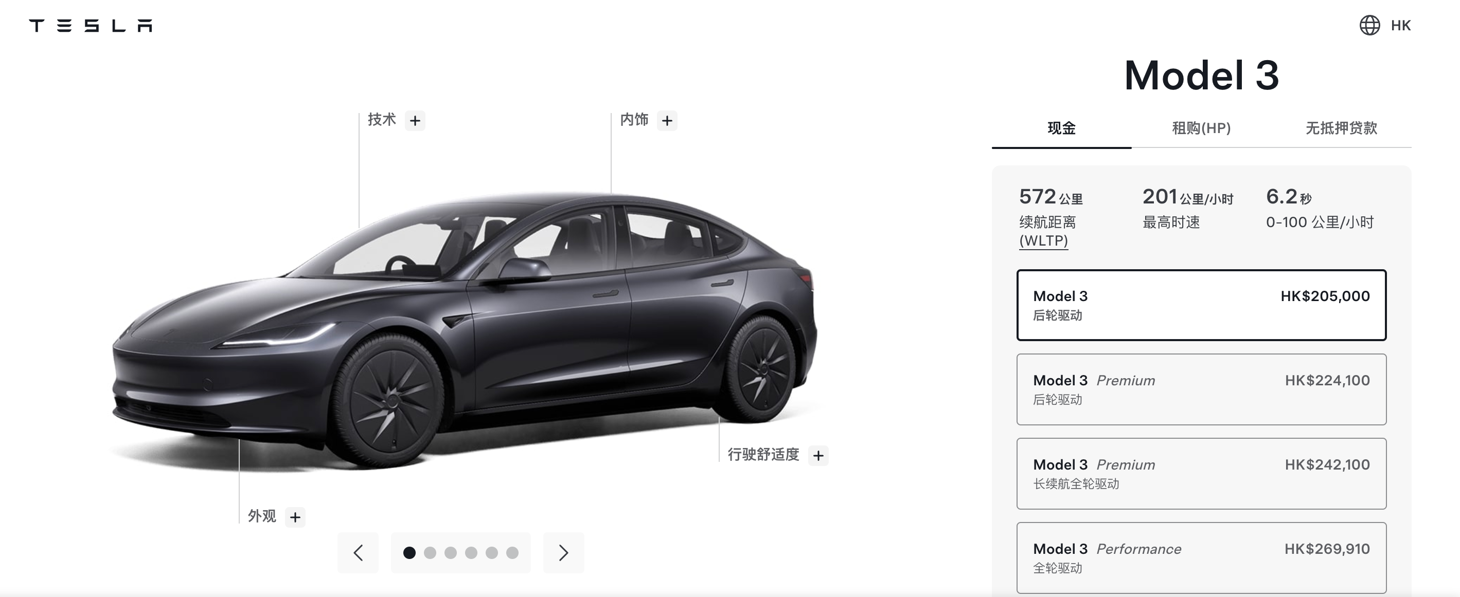 不到18万的Model 3，你买不买？

特斯拉在香港、澳门推出更入门的Model 3，该版本在香港起售价20.5万港币（17.59万人民币），比在售基础版降低8.5%；在澳门为25.2万澳门币（20.98万人民币）。
该版本对部分内外饰进行简化，包括氛围灯、内饰纺织用料、轮毂等。