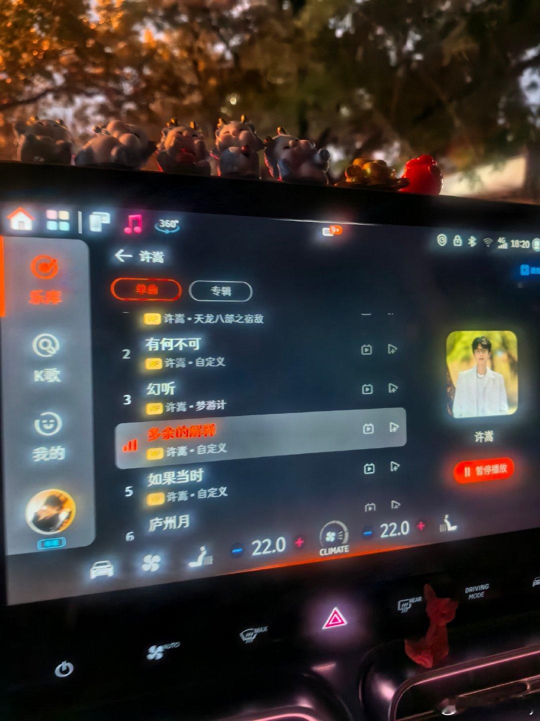 到了能听懂许嵩的年纪。

后知后觉。假期快乐。[微风] ​