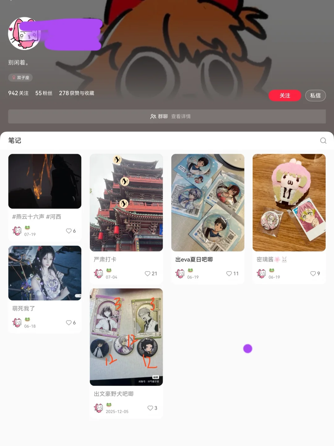 写完恶意评论马上拉黑别人的小仙女，真不少
