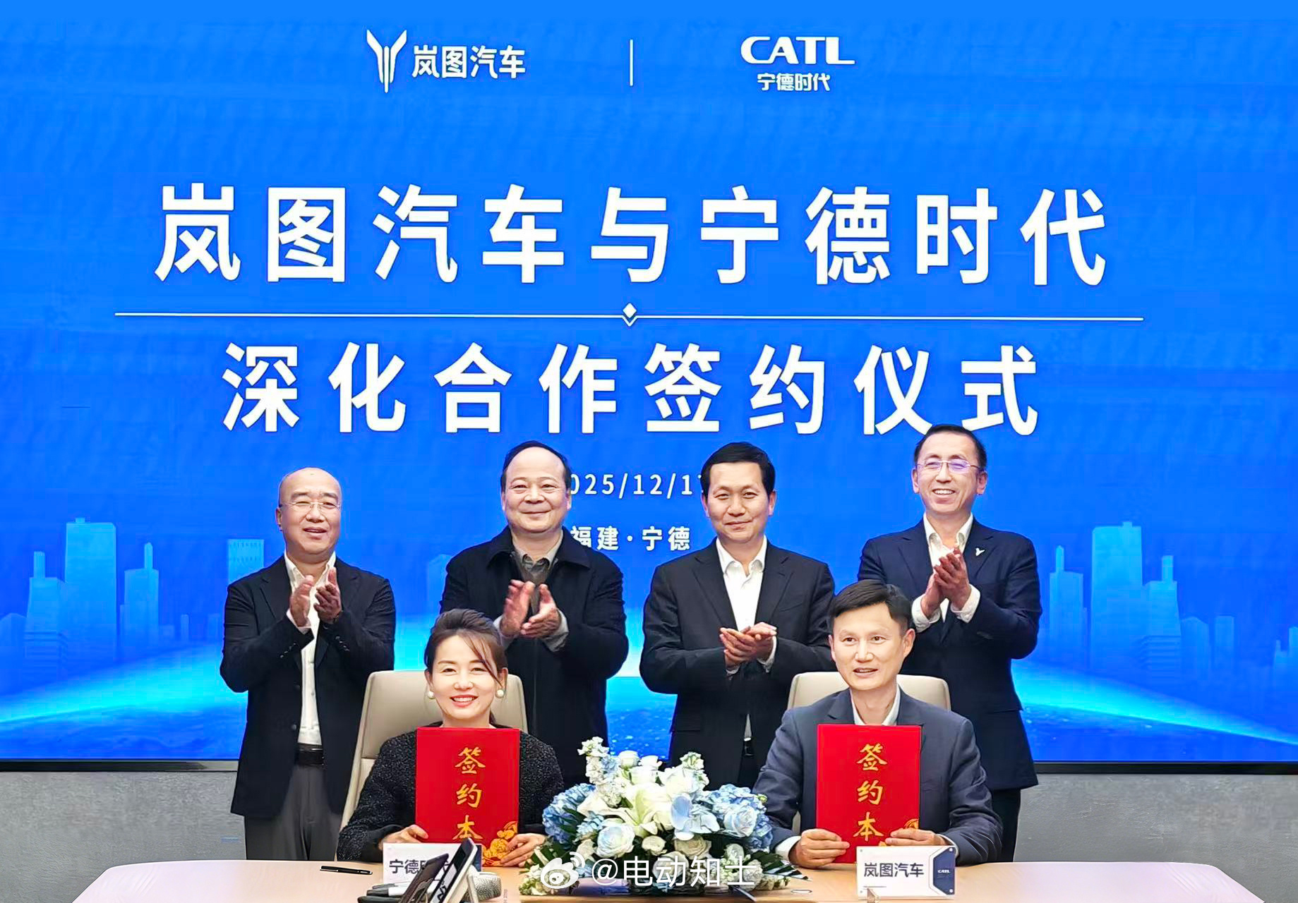 岚图汽车和宁德时代签署十年深化合作协议[不愧是你]  自2021年，岚...