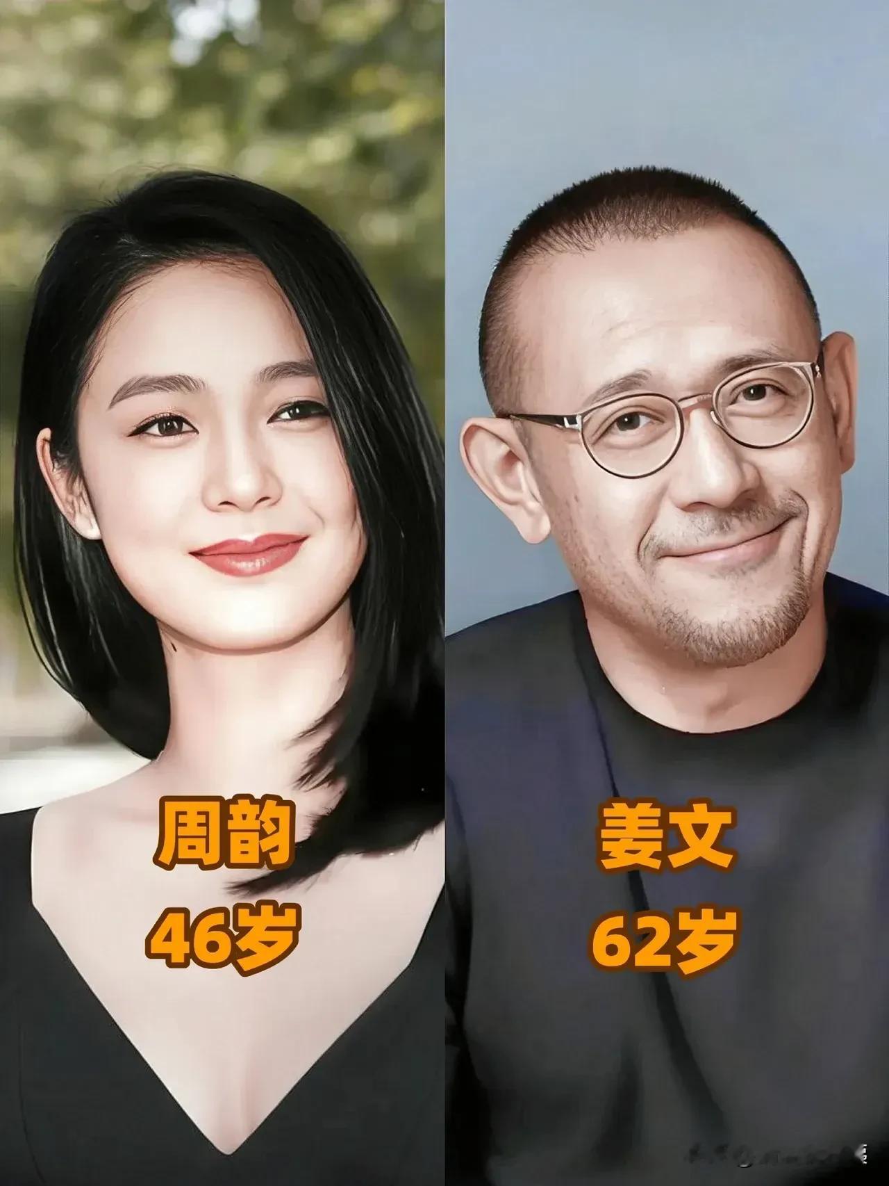 不刻意秀恩爱，却把日子过得很甜。细水长流的姜文和周韵，细水长流的王石和田朴珺，细水长流的陶红和徐峥，细水长流的汤唯和金泰勇，细水长流的谢楠和吴京，细水长流的陈凯歌和陈红。

他们把感情藏在了日常的细节里。姜文和周韵结婚多年，很少在镜头前刻意秀恩爱，但每次同框都能感受到那种默契和自在，把日子过成了最舒