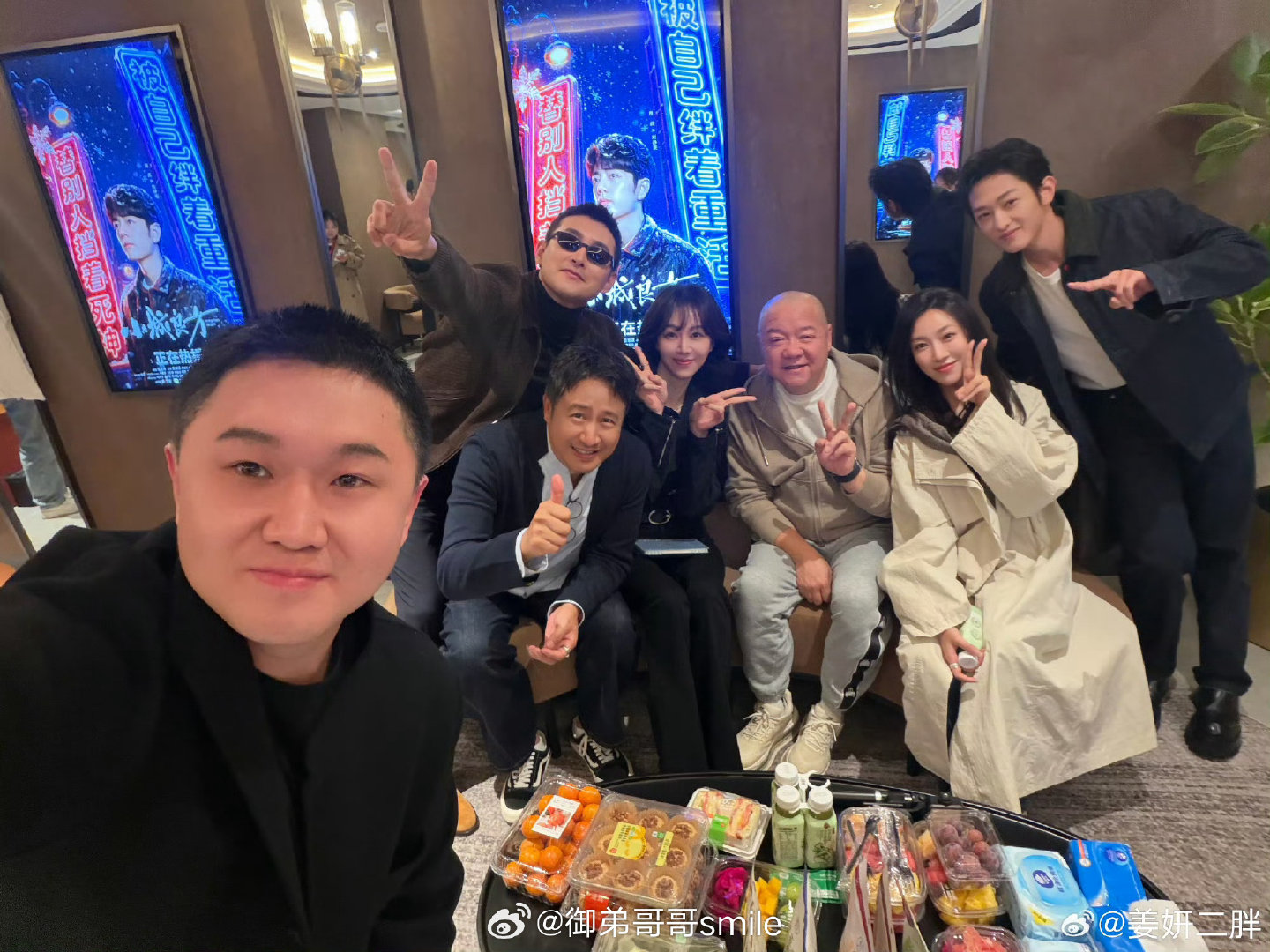 #姜妍合照没有肖战#要不再仔细看看呢？ ​