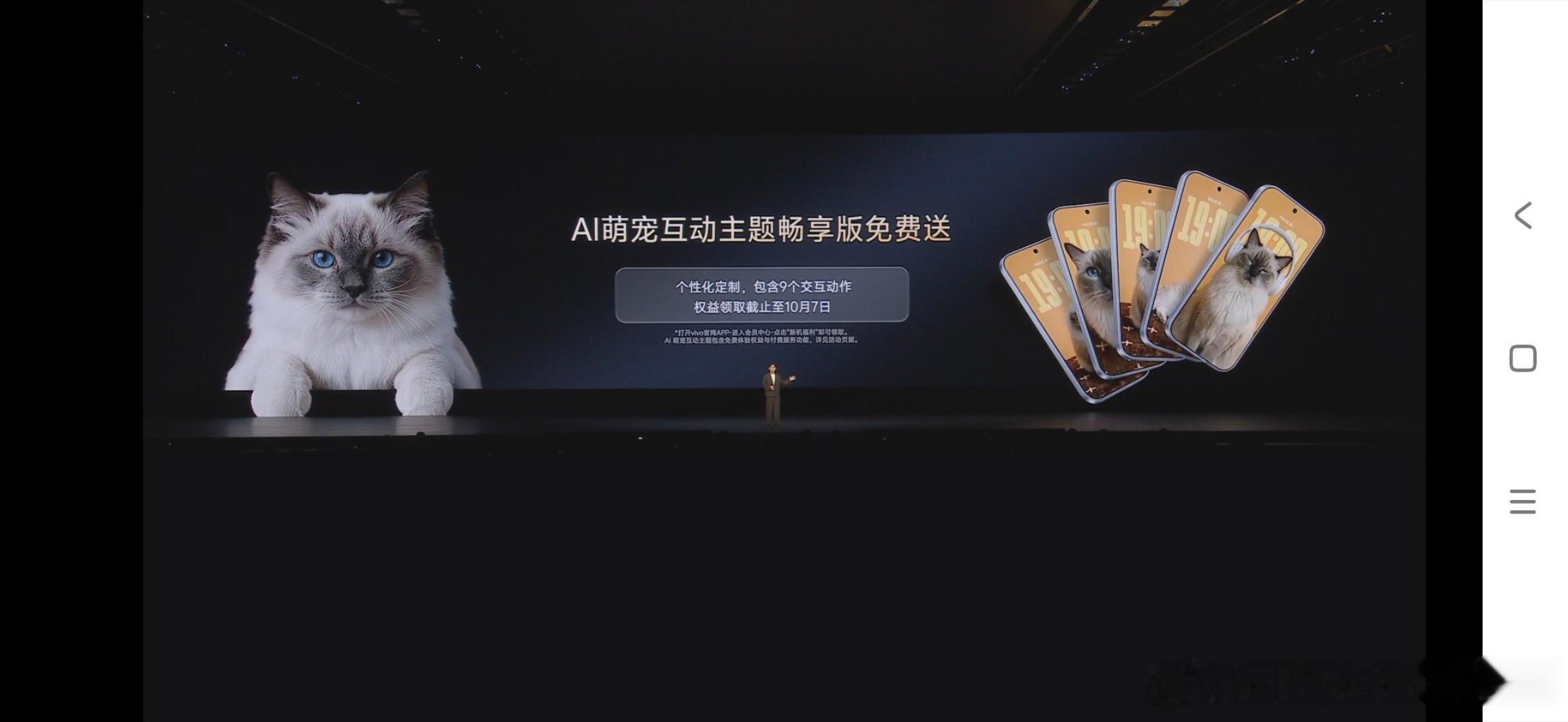 蓝厂这轮发布会编的故事真的是一点听不进去，甚至复数一遍的兴趣都没有，我承认，17EV和分离式的随拍屏确实是消费者认知范围内的好东西，但，我用一下国内企业面试人经常问候选人的公式吧：“请问你，在项目里起到了什么作用？”，全程在给索尼和联发科背书，而且全程一种技术人那种傲慢，“说了你也不 ​