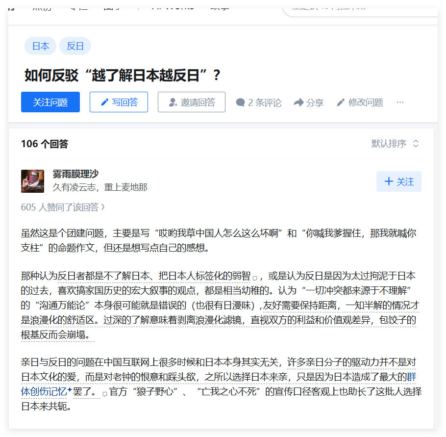 自己不会的就自己想
再不行自己找AI去。
拉出问题只能让人吐槽。 ​