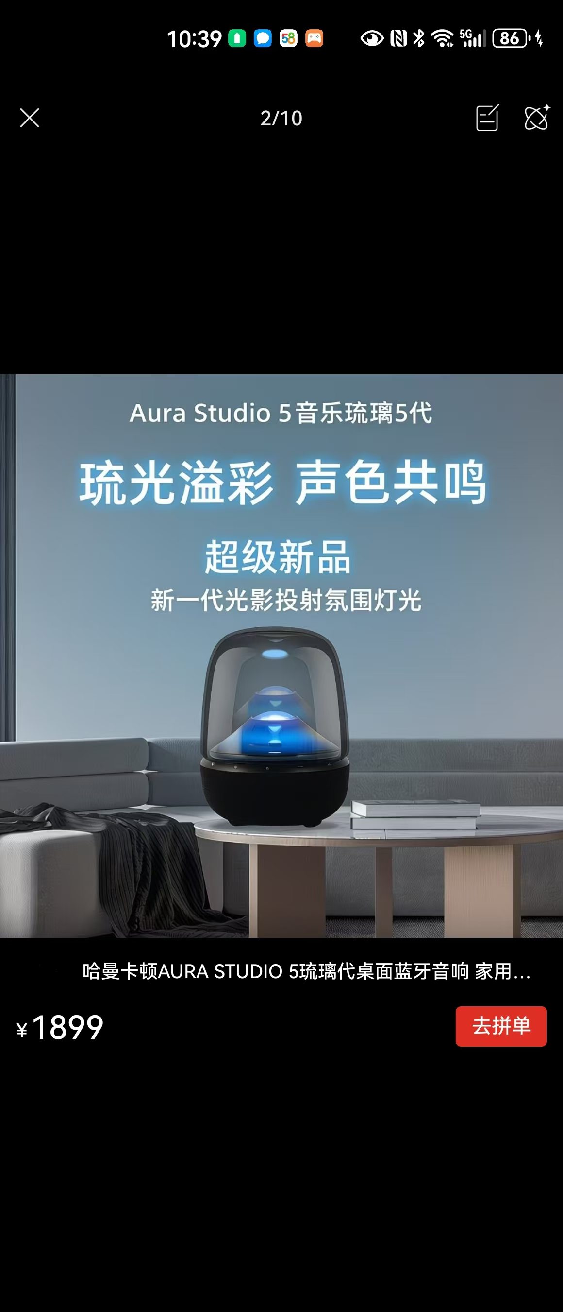 买的东西他居然会涨价，手机也是，我该开心还是快乐，是否多囤点。