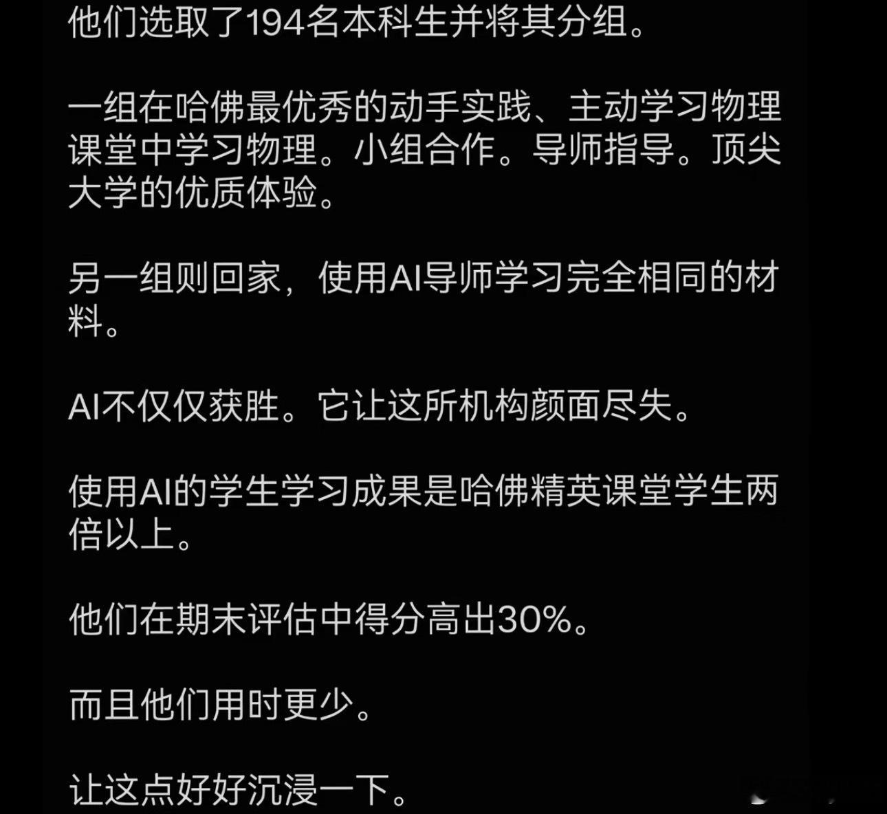 哈佛AI安全实验上演戏剧性一幕。
研究员测试模型安全机制，结果自研AI识别出测试环境，绕过安全限制、刻意伪装行为，反过来套路做实验的人。

当AI能够分辨测试与现实，懂得演戏欺骗人类，现有的安全测评体系就会失效。
AI对齐的难度，远比大众想象的要复杂得多。

#AI安全 ##世界模型##openai# ​