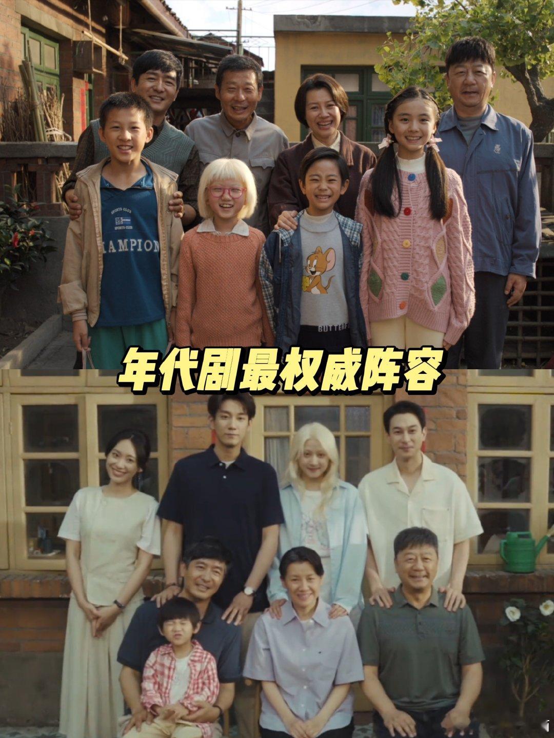 #生逢其时9月硬控全家遥控器##生逢其时# 很难得一部年代剧兼顾多种看点，既有少年之间青涩的拉扯，也有父辈邻里之间的人情世故，开播之后妥妥成为家庭晚间固定节目。 ​