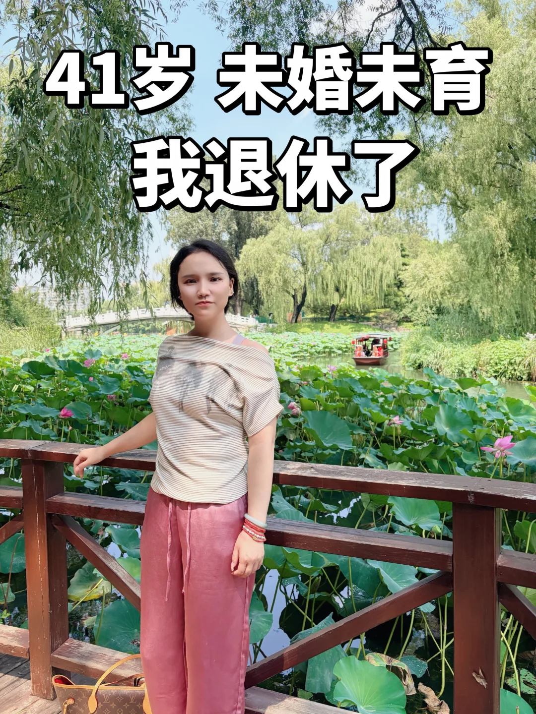 幸福是什么