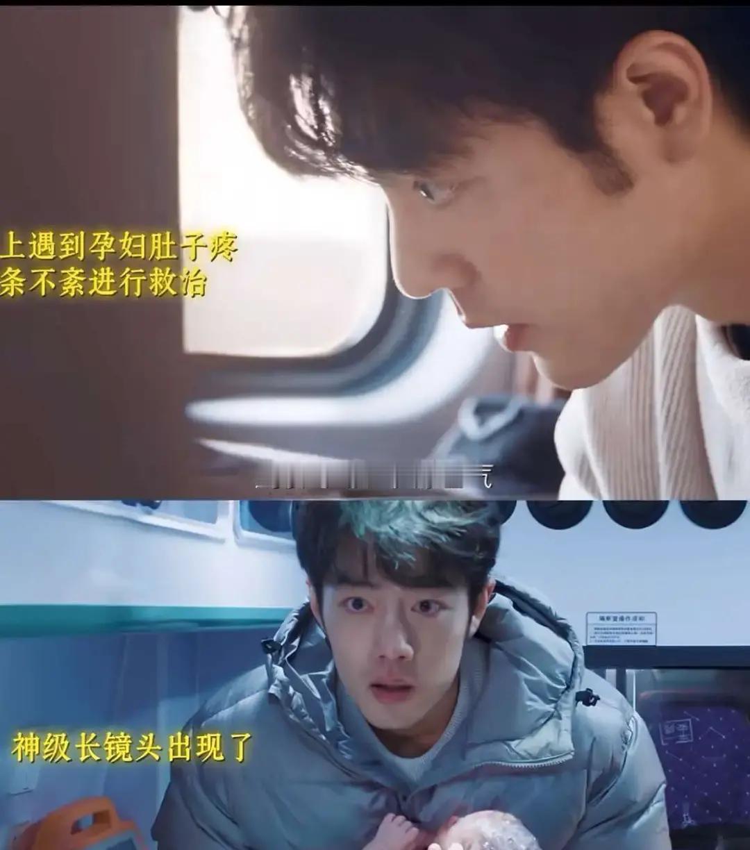 内娱最容易被挑刺的行业剧，这次居然真让肖战给立住了。
演医生有多难？拿手术刀的姿势稍有不对，或者抢救步骤乱了顺序，网上的专业医学生分分钟能给你挑出一卡车的毛病。
偏偏在《小城良方》里，肖战演的刘铮亮把挑剔的观众看服了。
特别是开颅手术和紧急接生那两场硬戏。
换上无菌服，一上手操作，那种冷静甚