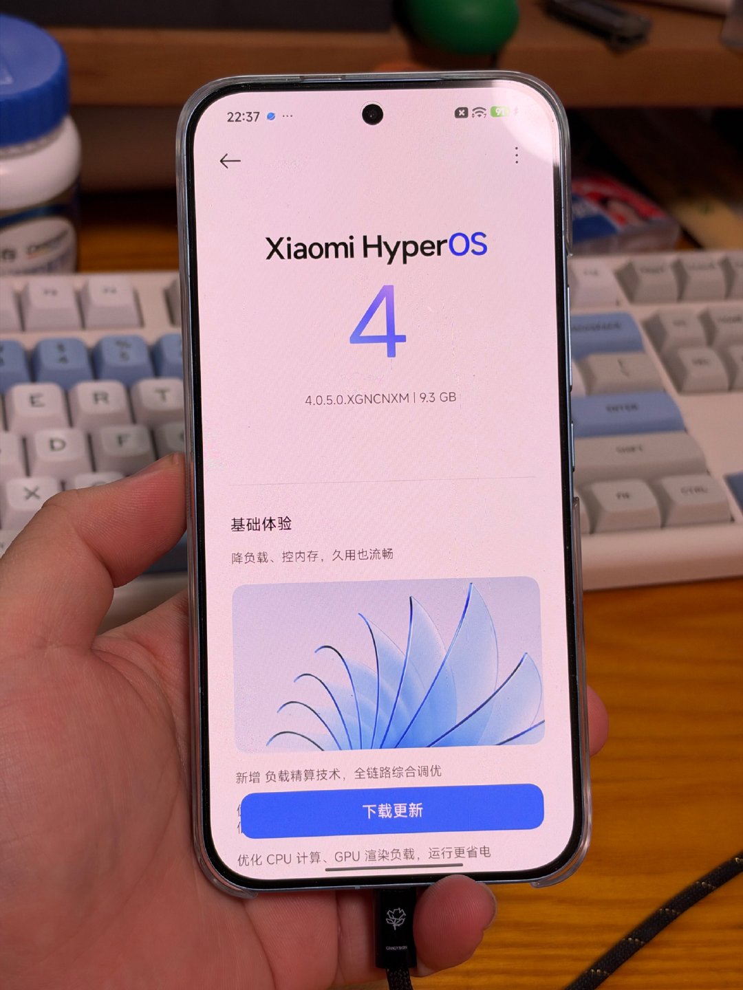 我这台K100Pro Max也收到正式版推送了。
基本上全量推送了吧？有人还没收到么 ​