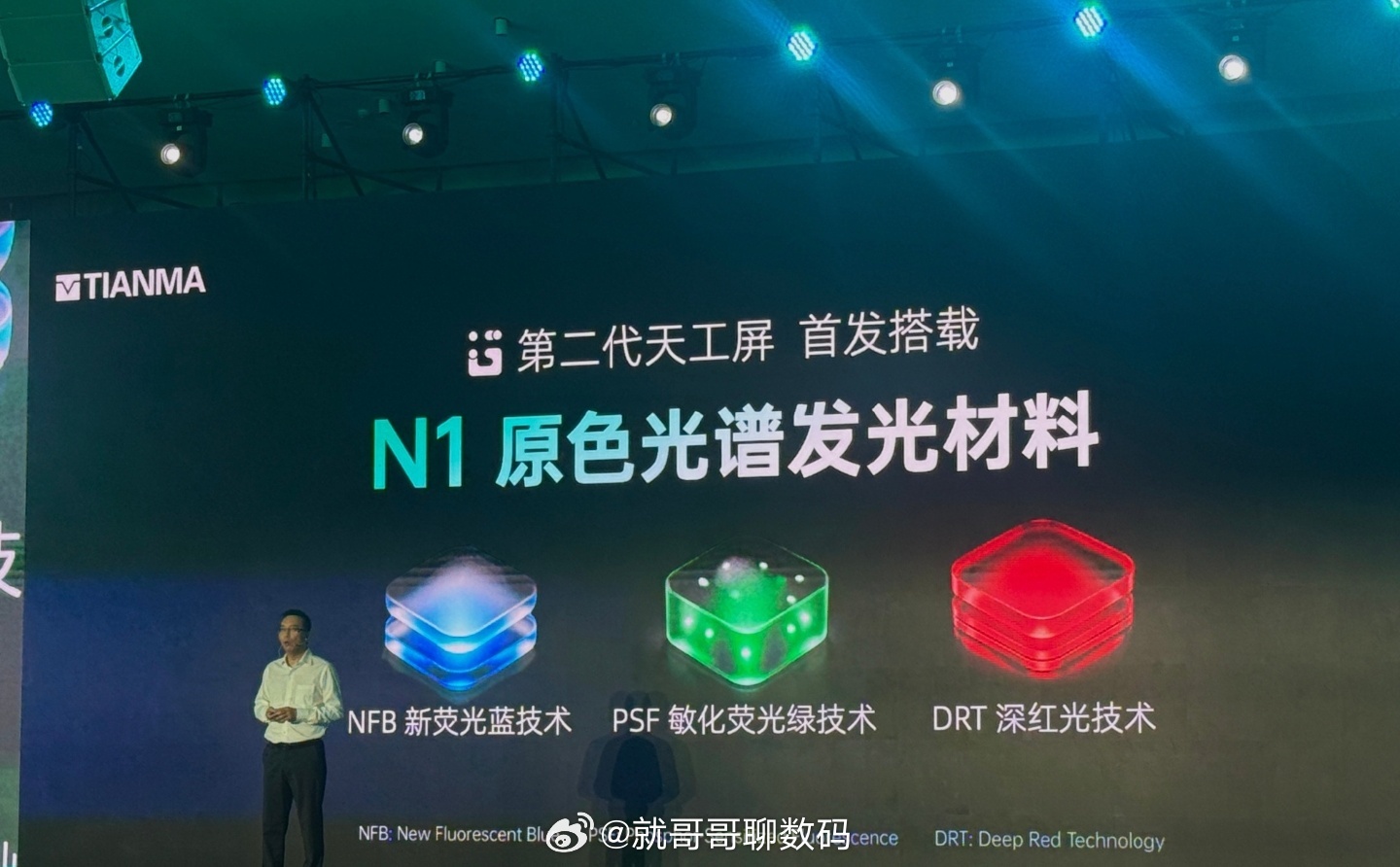 下个月初或者下个月左右，除了#小米# 18pro系列，小米fold 阔折叠，跟上#华为# 三折叠，#iphone# 阔折叠等，然后#一加手机[超话]#最快10月。#OPPO[超话]#find x10系列等新机陆续出炉了。然后蓝厂的#vivo[超话]#x500 pro max 2亿像素的1/1.4"hp0潜望镜头加持，同样支持400mm外挂增距镜[可爱]pro的话64mp ​