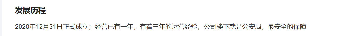 娥们淇黎姐姐的哆来咪文化搞招聘，公司优点：楼下就是公安局，最安全的保障。 ​