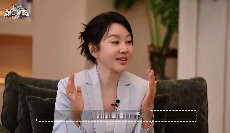 演员闫妮坦言自己一直单身：不介意相亲，有人给我介绍50多岁男子，我说太老了吧，忘了自己也50多了，透露与前夫仍是朋友，还一起打掼蛋

闫妮做客李静、戴军主持的《静请期戴》，宣传国庆档新片《活色生香》。片中她与叶童、倪虹洁领衔，饰演年近六旬的薛宝梅，和赵文瑄演绎波折黄昏恋；戴军还客串老罗 ​