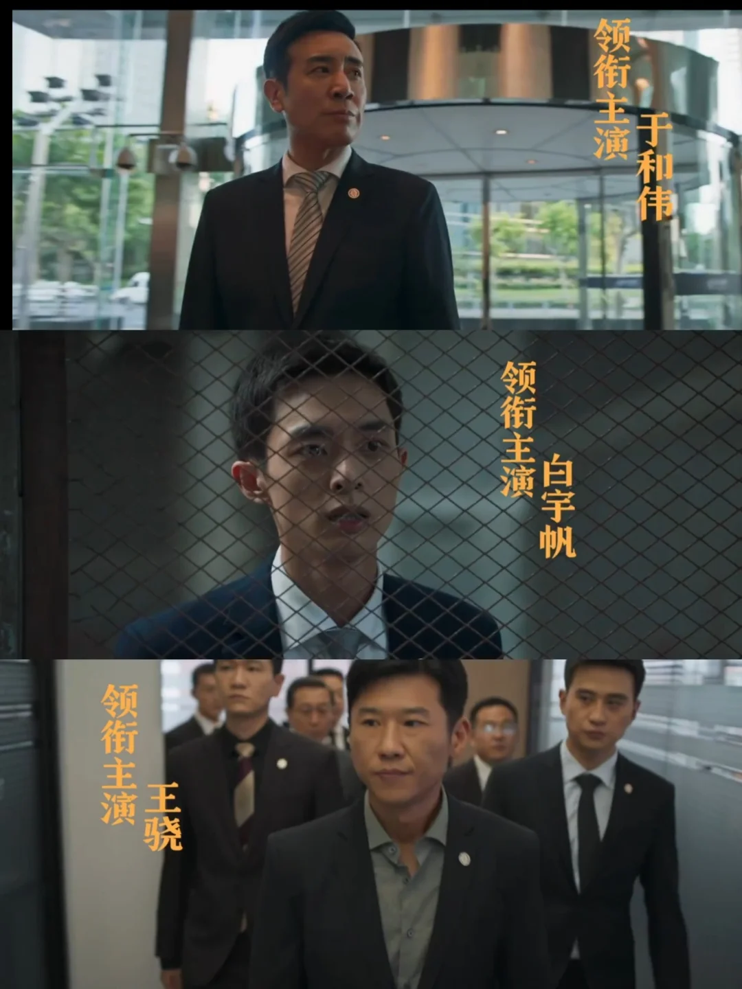 已经开播‼️央妈力捧‼️这阵容鲨疯了