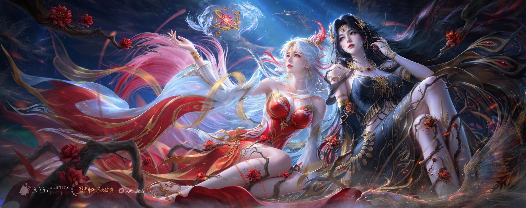 火灵儿重磅7w＋绝美主图来了～
由王迪老师绘制的金灵和灰烬双人！！！
简直绝美，惊艳#完美世界女主火灵儿##火灵儿# #动漫追番团# ​