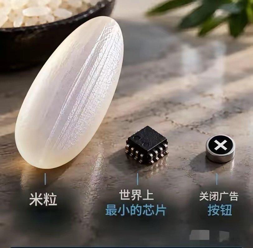 这张图，对但又不完全对，现在的套路是一个广告里面两个关闭按钮，一个是假的，另一个也是假的，跳过是真的[doge] ​