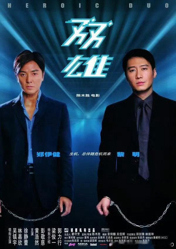 昨晚刷着弹幕看老电影双雄，网上好多人在叭叭伊面两口子的身材和丁克，只有我觉得两夫妇挺有种吗？巅峰时期退休，不用再刻意保持身材和人设，远离舆论压力，过自己喜欢的日子去了。帅哥美女没有了容貌焦虑，洒脱自如的老去，多潇洒！ ​