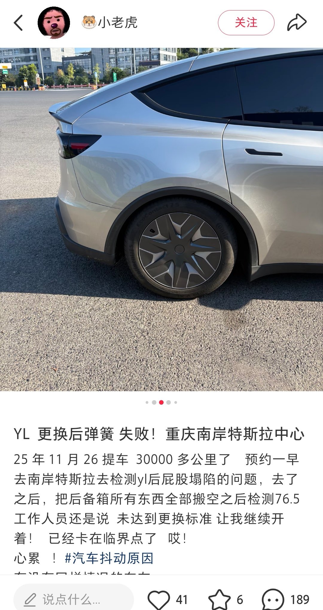 让我们看看速成车元祖的新成就...
#建设一个富足非凡的世界# ​