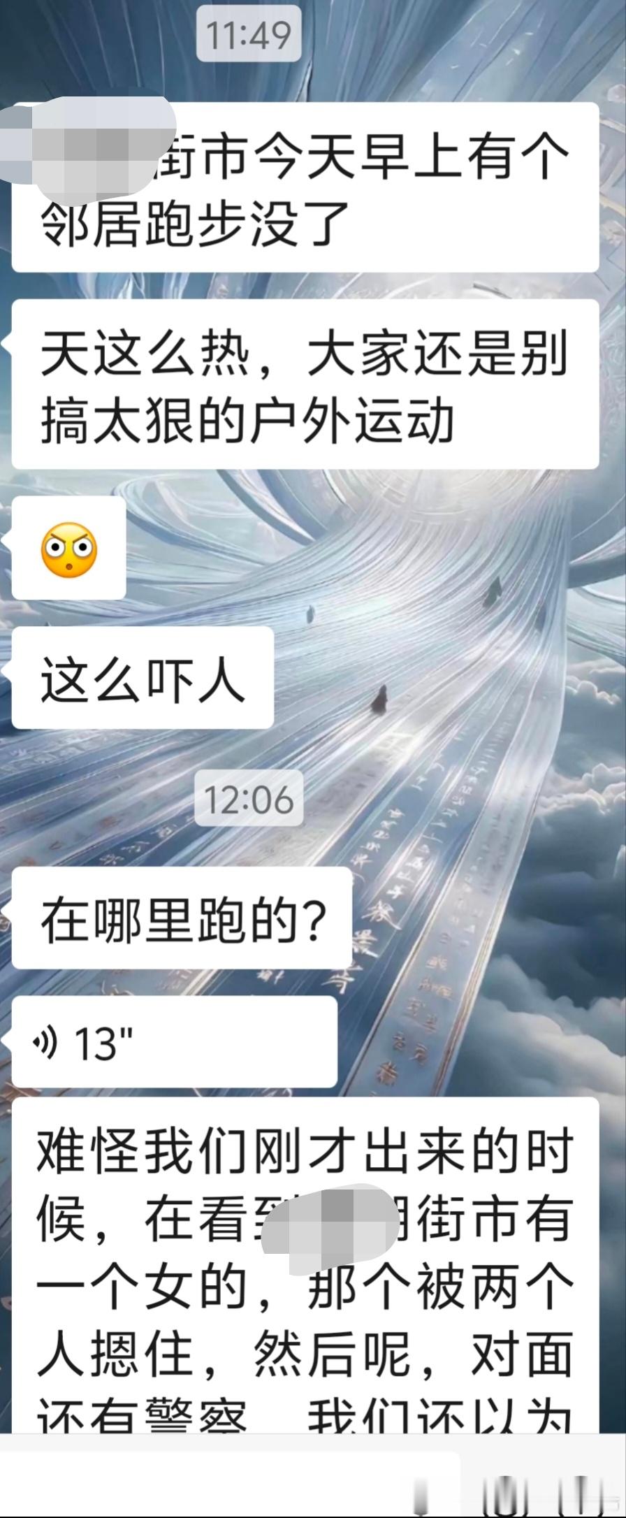 马年马月鼠日马时，三午冲一子，日值四废，本二十年的老司机倒车在停车场撞...
