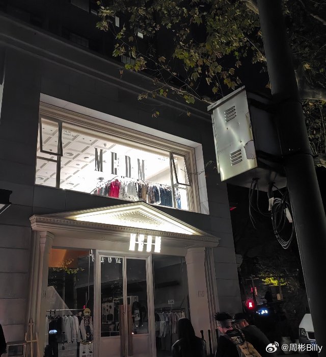 夜里在上海路过巨富长的MEDM店，之前在南京玄武区的机车街，看见张雪机车店和据说张雪骑了20年的本田的店开在一起，中间隔着川崎，如今中国潮牌服饰MEDM等品牌和Supreme店开在一条街上，说明中国制造和中国文化的进步  ​