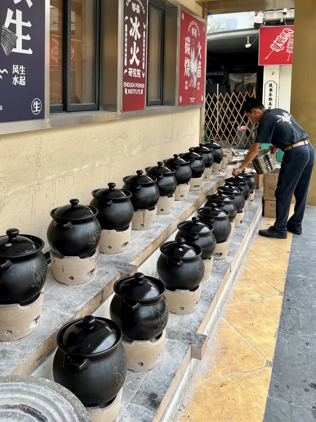 分享天河好味农家菜饭店