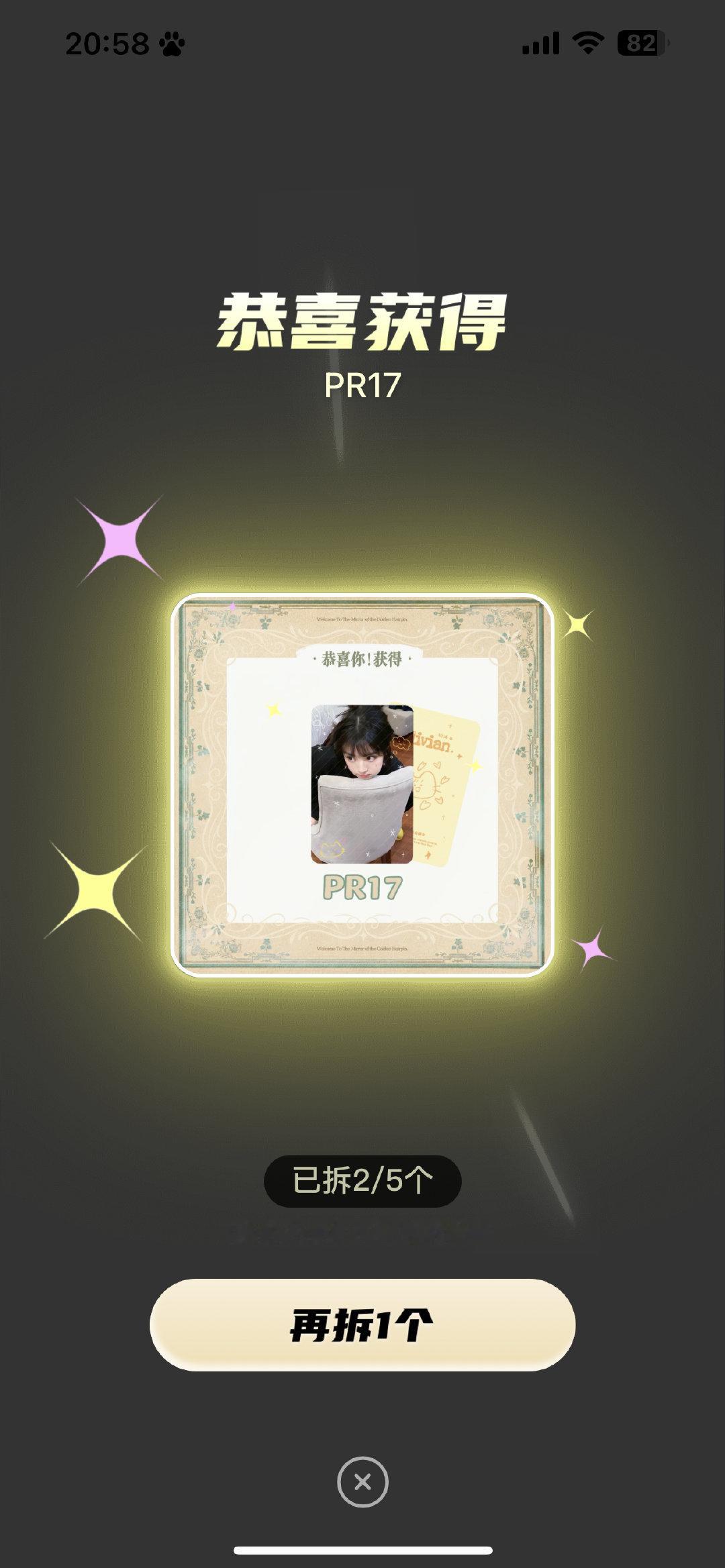 #田曦薇周边出物[超话]#