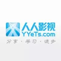 月卡25元、年卡175元、终身会员888元。

9月2号，人人影视APP更名&34;人人影视分享精彩&34;，苹果、小米、荣耀商店都能下载，甚至老用户邮箱都有收到&34;欢迎回归&34;邮件，并且白送1个月会员。

人人影视的前身是字幕组。当年多部国外影视都是由他们字幕组完成的。

字幕组用爱发电、几小时内出翻译——但是2