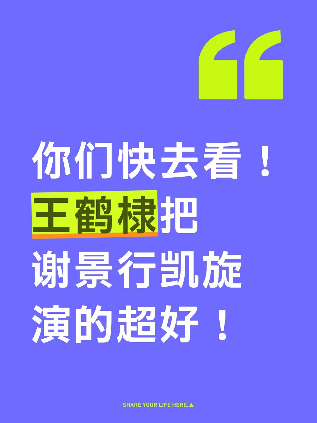 啊啊啊啊啊这就是演技