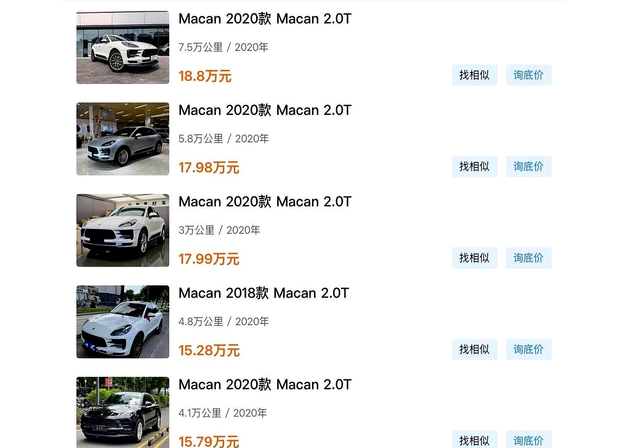 当年落地奔着七十万去的保时捷Macan，如今二手市场18万就能随便挑，新能源这一巴掌，算是彻底把燃油豪车的底裤给抽飞了
 

原本只想花个九万块搞台二手的奥迪Q5代步，结果转头一刷，20款原版原漆、跑了七八万公里的Macan居然只要18万。那一瞬间世界观都变了，以前觉得高不可攀的保时捷车标，现在跌到