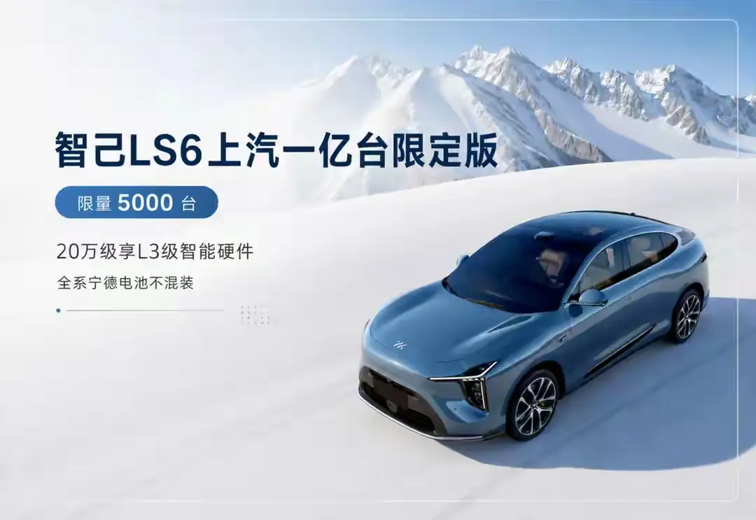 航空同源的设计真不是玩噱头，坐进车里第一感受就是像跨进了民航头等舱，全系标配的超级头等舱座椅，四座都带通风加热按摩，副驾旁还配了柔光美妆镜，后排小桌板一摊开，通勤路上改方案都不憋屈。