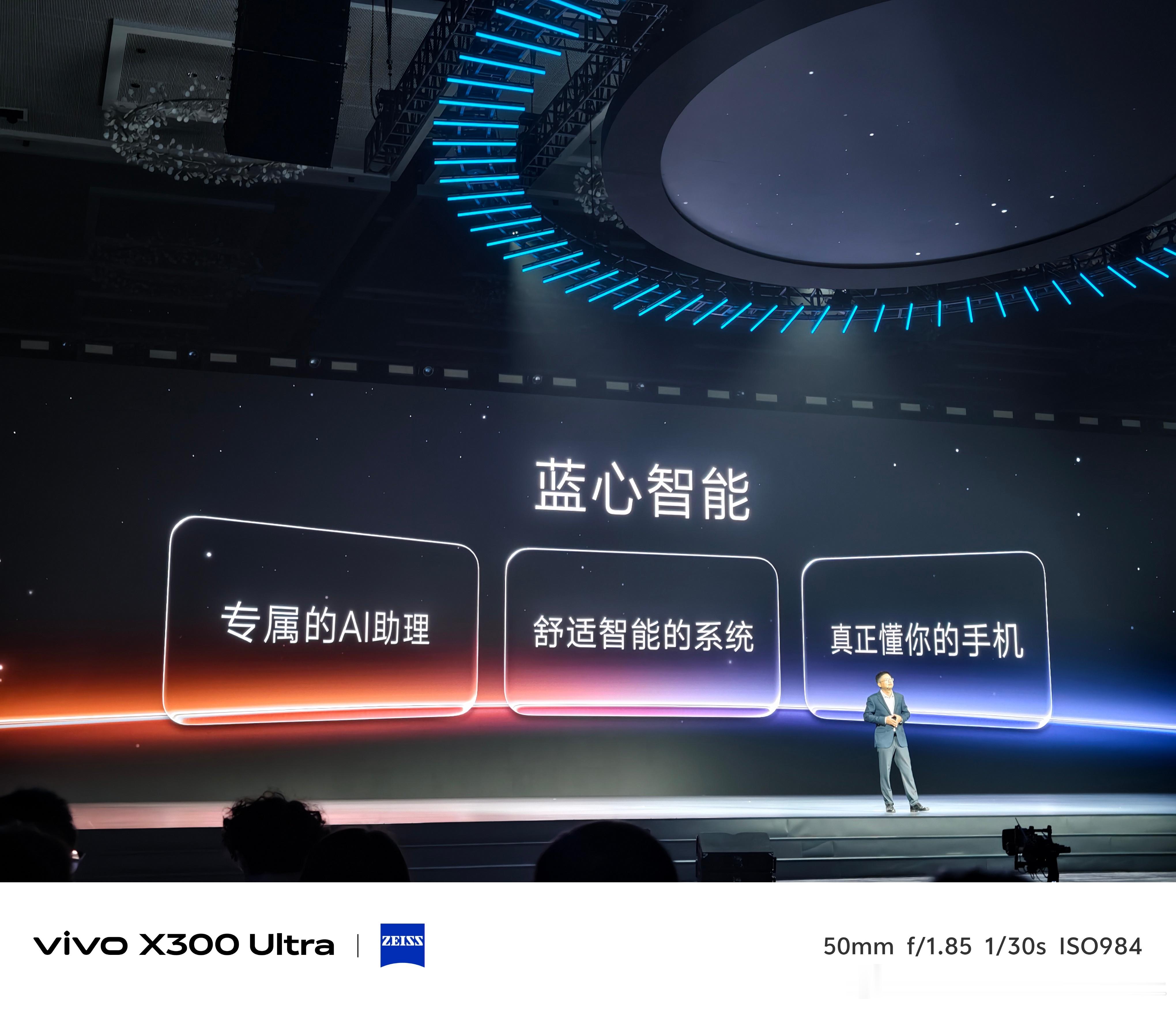蓝心智能再进一步，以“大模型+Harness+智能体安全”重构个人化系统体验，推出AI助理蓝心小V，打造透明可控可信AI。蓝心大模型升级为个人智能体矩阵：RealTime语音懂口音中英混说，Nano端侧感知记忆领先，Flash/Pro云侧任务中控，跨端跨应用执行，越用越好用。
#OriginOS 7##蓝心小V# ​