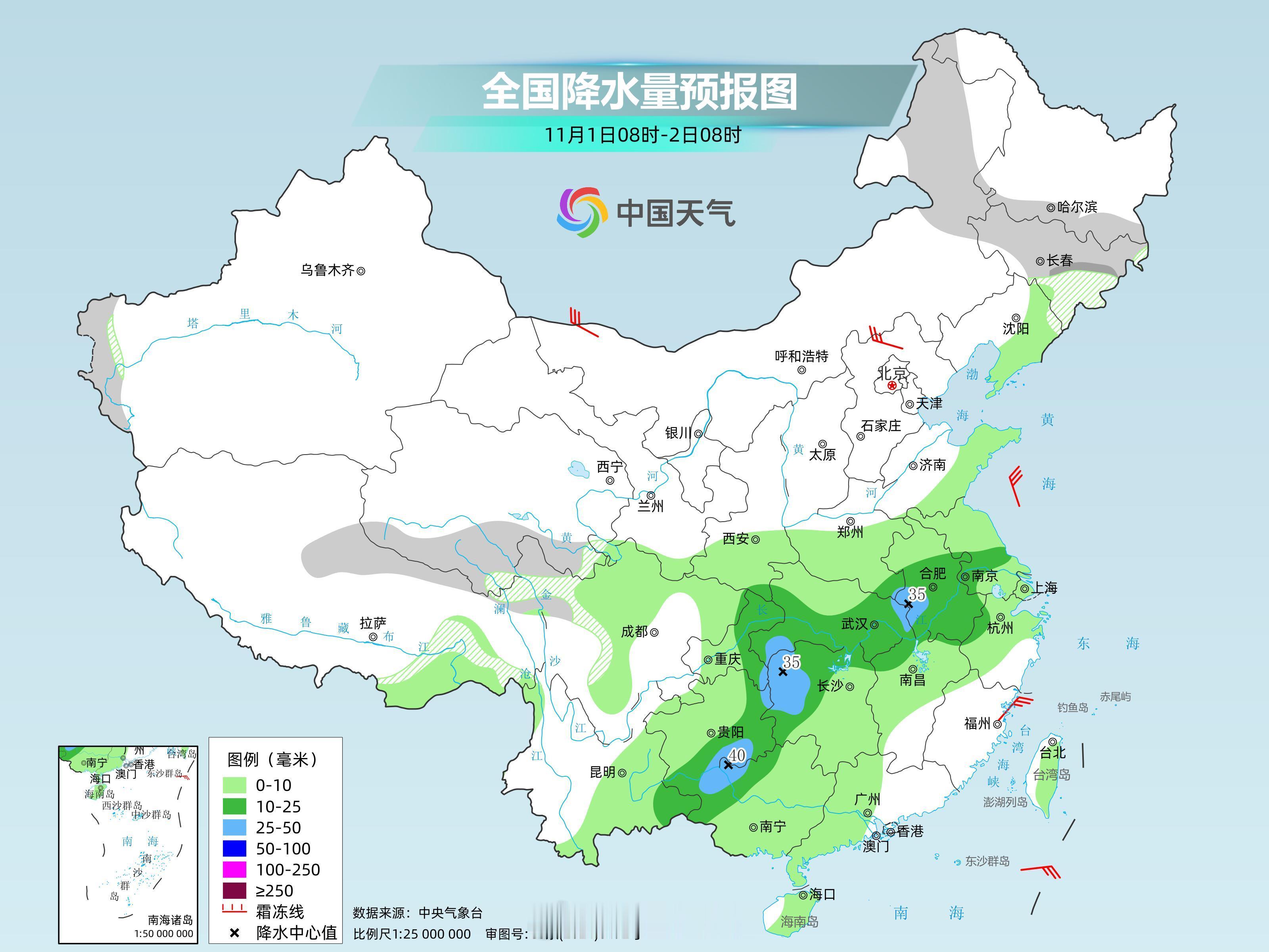 #西藏降雪预报图都变紫了# 【西藏降雪今日进入核心影响时段 局地或遭特大暴雪】今明天，青藏高原将有明显雨雪天气过程，其中西藏南部沿喜马拉雅山附近河谷低地有大到暴雨，高海拔区域有暴雪到大暴雪，局地有特大暴雪。明后天，东北、内蒙古部分地区雨雪天气发展，同时江汉、黄淮等地部分地区将现明显降 ​