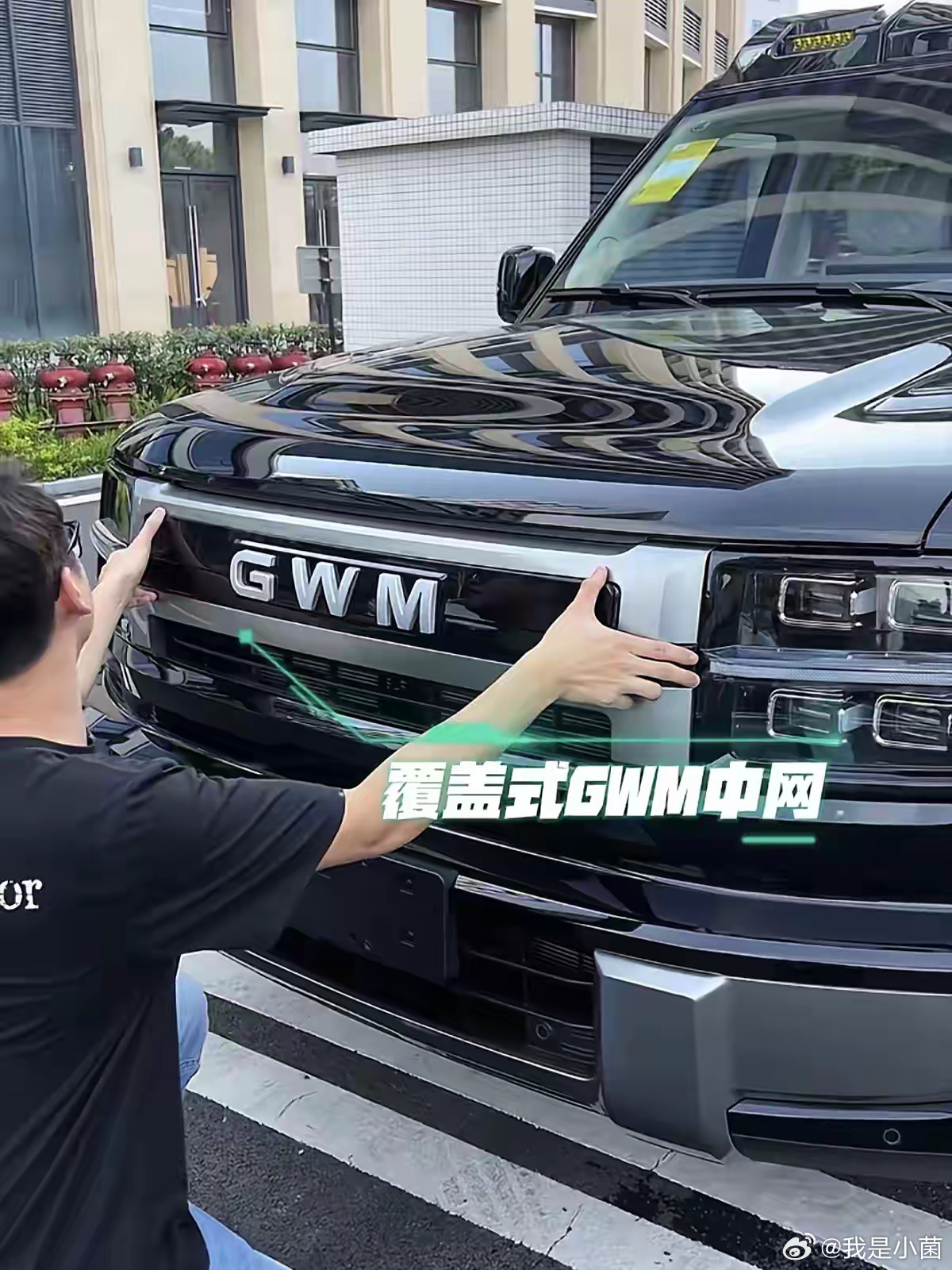 最近看到不少车友对长城h10是爱不释手，但也不少吐槽长城h10的原厂中网，直到今天看到一台改了GWM的长城h10，个人感觉这才对味嘛！银色的GWM字母logo，配合黑武士的车身非常亮眼！作为一个方盒子，车顶射灯也必不可少！行李架和爬梯安排上之后，给人的感觉硬派不少！你们觉得长城10有必要改中网吗？ ​