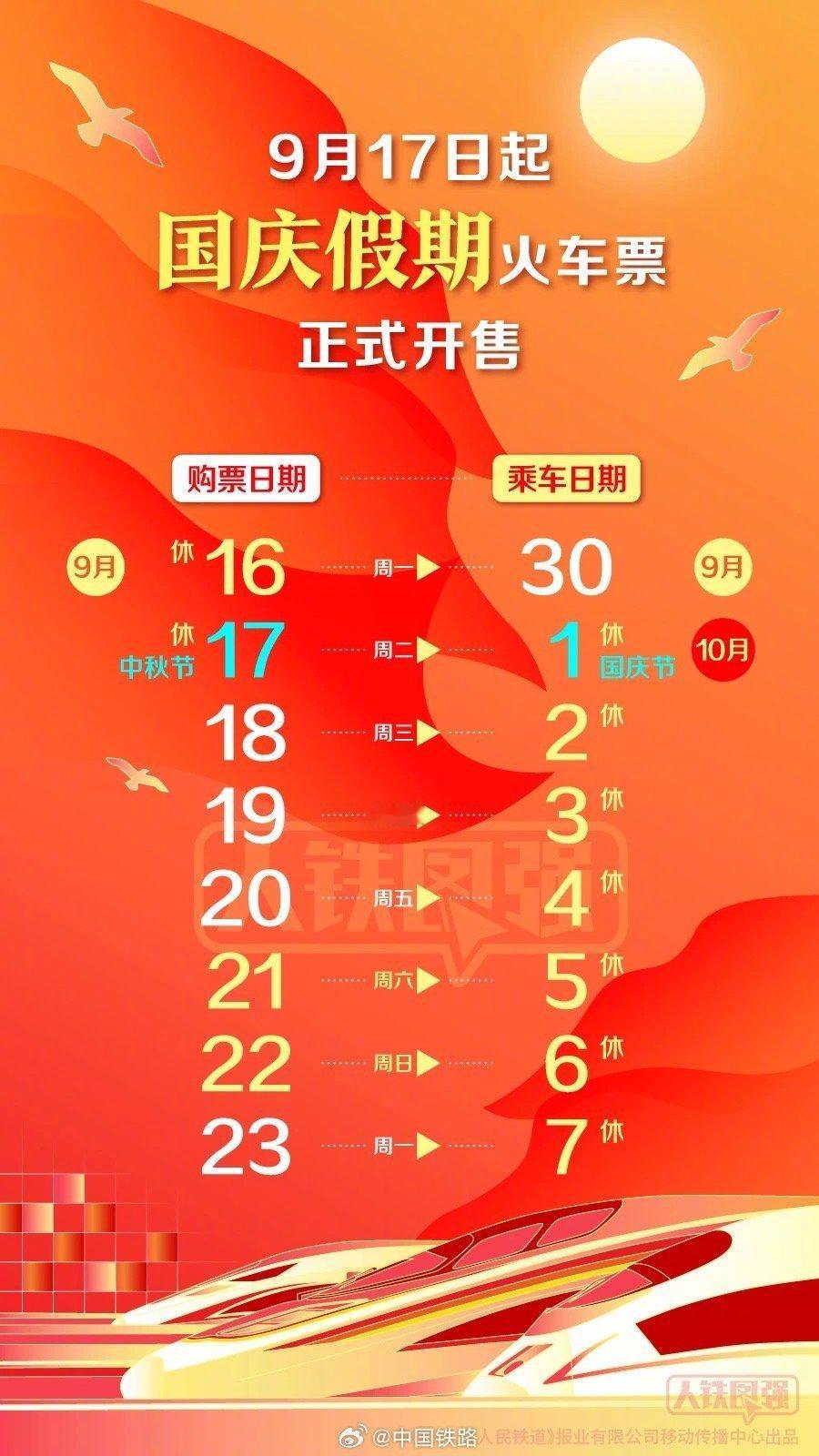 明明距离起飞还有很久，座位完全可以二次售卖，航空公司几乎没有产生实际损失，高额的手续费更像是单方面的硬性条款。这类格式条款，很容易变成捆绑消费者的枷锁。
 
购票时的小字提示，很多人不会仔细阅读，等到需要退票才发现苛刻规则。票务规则不该只偏向企业一方，需要平衡双方权益，设置更合理的 ​