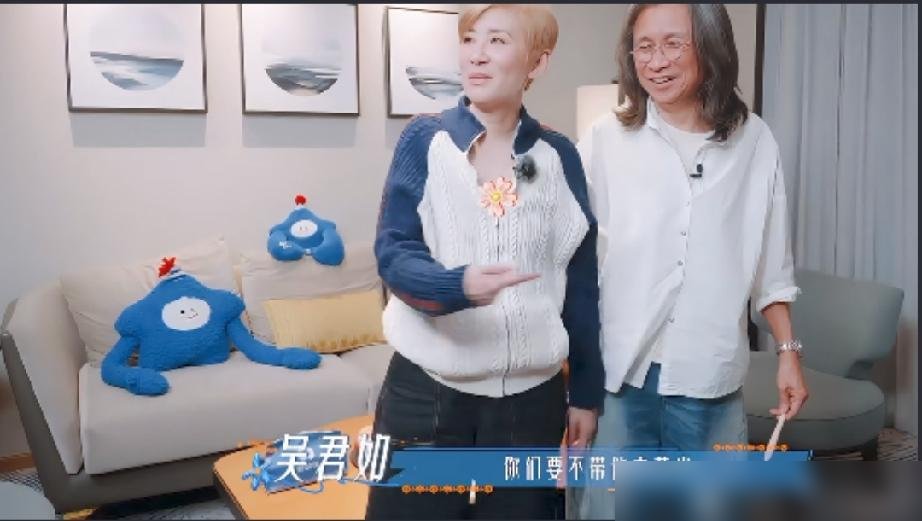 吴君如录个综艺，把陈可辛整不会了。
出发前对着镜头喊话：老公，我要去南美27天，你别太想我。转头就跟殷桃在房间斗舞，跟邓为、王星越在船头热舞，血压都飙高了还乐呵。
网友翻旧账：大姐，你当年不是公开说最想嫁刘德华吗？
陈可辛在家估计刷着路透，表情跟袁咏仪老公张智霖看李敏镐一个样。
这趟《花少》