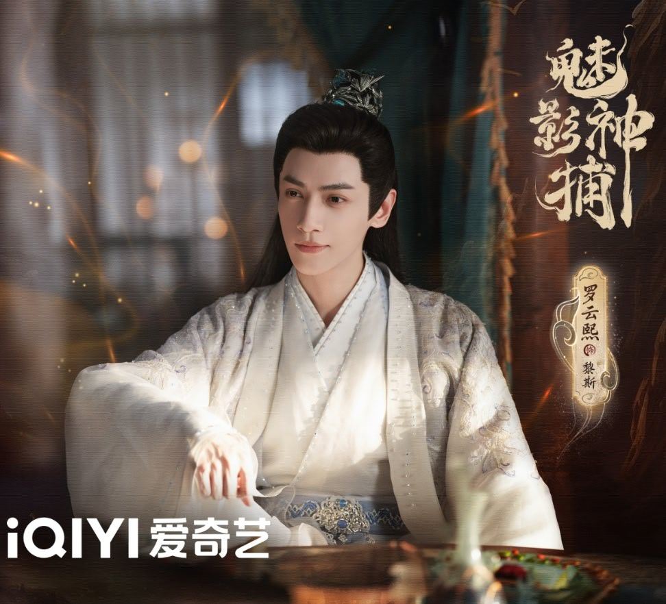 #网传刘亦菲罗云熙将合作咸雪# 

这又什么追着舔上来了？
罗云熙真瓜«魅影神捕»快来喽

#罗云熙魅影神捕# ​